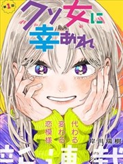 屋顶社团的第七节课校园韩漫插图